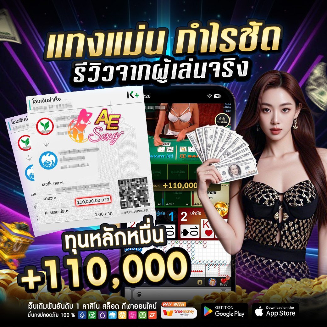 รีวิวบาคาร่า dogdax