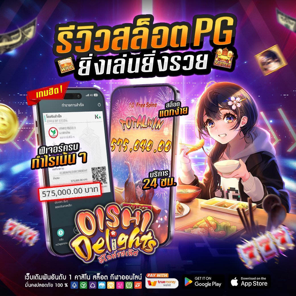 รีวิสล็อต dogdax